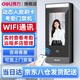 得力（deli）考勤機(jī)動(dòng)態(tài)人臉識(shí)別打卡機(jī) 企業(yè)微信考勤機(jī)員工上下班簽到機(jī)云門(mén)禁機(jī) 智能云IDIC刷卡門(mén)禁系統(tǒng)一體 動(dòng)態(tài)人臉+刷卡識(shí)別【實(shí)時(shí)查看云考勤門(mén)禁】