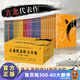 【現(xiàn)貨包郵】古龍代表作大全集（共11部，計39冊）（全新套裝，由古龍著作管理發(fā)展委員會授權(quán)）武俠小說