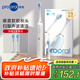 博皓（prooral）電動(dòng)牙刷智能掃振 深度清潔護(hù)齦聲波牙刷成人情侶禮物送男友送女友 T42象牙白 