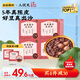五谷磨房陳皮蓮子紅豆沙即食早餐甜品八寶粥懶人速食營養(yǎng)粥165g