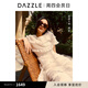 DAZZLE地素 邱天同款  連衣裙2024年早秋女裝毛邊肌理感蛋糕 白色 M