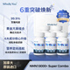 Wholly YouNMN18000雅本化學(xué)β煙酰胺單核苷酸逆齡膠囊加拿大原裝進(jìn)口禮盒裝 69%客戶選擇5瓶禮盒裝SuperCombo 升級版NMN18000+五維協(xié)同抗衰矩陣