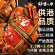 【活蟹】蟹八爺 大閘蟹2.3兩-2.6兩 8只裝 螃蟹鮮活六月黃現(xiàn)貨海鮮生鮮禮盒 源頭直發(fā)