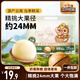 三只松鼠夏威夷果500g/袋 堅果炒貨干果約24-26mm大果休閑零食送禮 