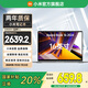 小米（MI）Redmi Book 16 2024 小米筆記本電腦時尚輕薄學(xué)生網(wǎng)課高刷大屏商務(wù)辦公旗艦性能 i5-12450H/16G/512G