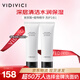 VIDIVICI氨基酸泡沫洗面奶2只裝薇迪薇奇韓國(guó)女神潔面共240ml