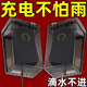【熱推好物】電動(dòng)車充電器防雨罩通用電瓶車防水盒室外防漏電收納 【升級(jí)款】黑色1個(gè)裝充電器