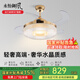 永怡御風(fēng)輕奢客廳隱形風(fēng)扇燈一體餐廳吊扇燈臥室靜音金色電扇吊燈包安裝 44寸玲瓏/48W三色/6檔風(fēng)速/金
