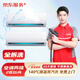 京東服務(wù)+ 家電清洗 不限品牌 免費上門 專業(yè)清潔保養(yǎng) 空調(diào)掛機*2全拆洗套餐 清洗套餐