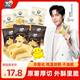 脆升升香脆薯角200g（蜂蜜黃油20g*5+蒜香黃油20g*5）薯?xiàng)l休閑零食