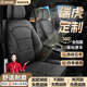 惠和成瑞虎3X5x/7/9/5/8L 8pro 8PLUS座椅套全包圍真皮四季座墊汽車坐墊 紳士黑-標(biāo)準(zhǔn)版360°全包全車定制 05-25款瑞虎全系坐墊套透氣舒適環(huán)保無(wú)味座套