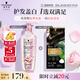 施華蔻（Schwarzkopf）怡然一按染2.0霧感冷黑 染發(fā)劑植物染發(fā)膏+氨基酸洗發(fā)水400ml