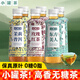小罐茶新品小罐茶茶飲料東方美人0脂高香無糖茶原味茉莉普洱玫瑰紅茶 【12瓶】3口味各4瓶 500mL*12瓶