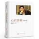 心若菩提 增訂版 曹德旺著(zhù) 自傳個(gè)人傳記人生智慧生活企業(yè)經(jīng)營(yíng)管 業(yè)經(jīng)營(yíng)管理