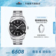 天梭（TISSOT）官旗 瑞士手表風(fēng)度系列時(shí)尚自動(dòng)機(jī)械硅游絲機(jī)芯男士腕表送男友 黑盤鋼帶T127.407.11.051.00
