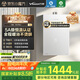 萬和（Vanward）【P6 PRO·一級恒溫】【國家補(bǔ)貼15%】16升燃?xì)鉄崴魈烊粴?直流變頻節(jié)能噪聲小增壓大水量梨花白