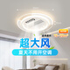 長城led吸頂臥室燈無葉風(fēng)扇吸頂燈風(fēng)扇燈帶風(fēng)扇一體吊扇燈包安裝