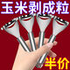 德國品質(zhì)不銹鋼304玉米脫粒粒器削剝離器廚房家用削鮮剝橙器神器 食品級【鋒利鋸齒/一刮成粒/簡單 特級不銹鋼-防生銹【1個裝】加厚