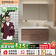 歐派中古風(fēng)胡桃木陶瓷一體盆浴室柜組合衛(wèi)生間洗臉盆柜洗漱臺(tái)洗手臺(tái)柜 智能鏡柜款90CM