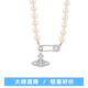 VVIENNE WESTLOCK西太后珍珠項(xiàng)鏈女土星回形針輕奢送女友老婆禮物 銀色珍珠別針項(xiàng)鏈