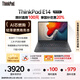 ThinkPad【國家補(bǔ)貼20%】E14 14英寸聯(lián)想輕薄便攜筆記本電腦 R7 16G 1T 2.2K 100%sRGB 黑 高效辦公 AI生態(tài)