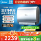 美的（Midea）TECH親膚活水玲瓏超薄60升雙膽扁桶電熱水器3300W水電分離一級能效UDpro國家補貼以舊換新