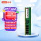聯(lián)想（Lenovo）32GB DDR4 3200 臺(tái)式機(jī)內(nèi)存條 助力AI 適配黑神話悟空