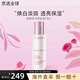 嬌韻詩（CLARINS）新版美白牛奶水乳套裝光芒小瓷瓶三件套禮盒孕婦護膚品送女友老婆 牛奶乳液75ml