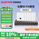 銳捷（Ruijie）家用全屋wifi6路由器千兆雙頻3000M 企業(yè)級ac+ap 1拖6面板套裝RG-EG210G-P-E V2+RG-EAP162(E)*6