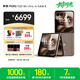 摩托羅拉 聯(lián)想moto Razr 60 Ultra AI元啟版 4英寸大外屏 驍龍8至尊版 30W無線充 5G手機(jī) 16+512 流金椴木