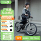 途銳達 超輕兒童山地自行車(chē)6-12歲男女孩學(xué)生青少年單車(chē)SC700鈦金色24寸