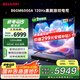 SHARP夏普86英寸全面屏120HZ高刷 杜比視界 無鎘廣色域4K高清智能WIFI液晶平板電視 C86GM6000A國家補(bǔ)貼