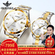 歐品客瑞士進(jìn)口機(jī)芯手表情侶表一對(duì)機(jī)械表男女表防水夜光全自動(dòng)高檔對(duì)表 歐品客-3199-鋼帶間白 情侶一對(duì)