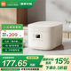 米家小米電飯煲N1 3L/4L 節(jié)能版 家用2-3人 多功能電飯鍋煮粥鍋煮飯  智能預(yù)約 不粘內(nèi)膽 米家電飯煲N1節(jié)能版 4L