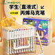 英雄（HERO）直液式丙烯馬克筆2033A 軟頭可疊色 補色小學(xué)生美術(shù)專(zhuān)用不透色筆 兒童小學(xué)生繪畫(huà)涂鴉水彩筆 36色