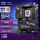 ROG STRIX B850-E GAMING WIFI玩家國度電競主板 支持 CPU 9800X3D/9950X (AMD B850/socket AM5) 【猛禽電競】B850-E WIFI