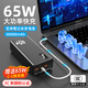 PSOOOPD65W筆記本電腦充電寶雙向快充30000毫安大容量手機(jī)移動(dòng)電源適用于聯(lián)想華為戴爾華碩小米平板電腦 黑色/PD65W充電寶/標(biāo)配數(shù)據(jù)線
