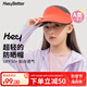 HeyBetter兒童防曬帽UPF50+無頂遮陽帽遮臉防紫外線戶外 紅色戶外 均碼