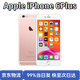 Apple iPhone 蘋(píng)果6/蘋(píng)果6sPlus 蘋(píng)果6s 國行全網(wǎng)通 二手手機 蘋(píng)果6Plus 16G 9成新