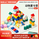 imikids兒童積木玩具嬰幼兒大顆粒木質(zhì)拼裝積木早教玩具禮物動(dòng)物夏令營(yíng)56