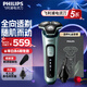 飛利浦（PHILIPS）剃須刀電動(dòng)刮胡刀SkinIQ肌能感應(yīng)剃胡刀全身水洗干濕雙剃胡須刀 【蜂巢5系-高配性能-配鼻毛器】 禮盒裝SU5799/06 禮盒裝