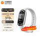 小米手環(huán)10/NFC 專業(yè)運動健康 智能手環(huán) 監(jiān)測睡眠管理 心率血氧長續(xù)航運動 5ATM防水 男女生運動手環(huán) 銀色 NFC版+米蘭尼斯表帶+軟膜