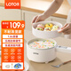 LOTOR 電炒鍋電煮鍋 迷你學(xué)生宿舍鍋煮面小鍋電火鍋泡面鍋電熱鍋小電鍋 1.6L 智能蒸籠款