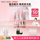 袋鼠媽媽準(zhǔn)孕婦護(hù)膚品發(fā)光水乳祛黃專用素顏霜提亮膚色面膜光感透亮6件套