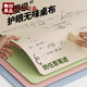 無印良品【防污優(yōu)金硅】學(xué)生護(hù)眼書桌蓋墊學(xué)習(xí)寫字臺專用電腦桌布墊保護(hù)墊 2025新款0添加【玉 白】 50X120cm