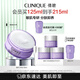 倩碧紫胖子眼面卸妝膏125ml 面部眼唇卸妝溫和敏感肌護(hù)膚品生日禮物
