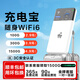 竺燁2025新款移動(dòng)隨身wifi流量卡全國通用無限流量移動(dòng)聯(lián)通電信三網(wǎng)通便攜式無線網(wǎng)絡(luò)高速隨行網(wǎng)絡(luò)wifi 遙遙領(lǐng)先【十二核狂暴網(wǎng)速+進(jìn)口頂級(jí)芯】光纖全屋覆蓋