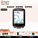 邁金C506 SE智能GPS碼表山地公路自行車騎行導(dǎo)航彩屏碼表騎行裝備配件 C506 SE星芒白 碼表+圓把支架
