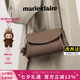 MARIE CLAIRE包包女包2025新款輕奢斜挎包女單肩包女七夕情人節(jié)生日禮物送老婆 大象灰 送正版labubu掛飾  當(dāng)/次日達(dá)