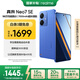 realme【國(guó)家補(bǔ)貼】真我Neo7 SE手機(jī) 7000毫安大電池+80W快充 游戲AI電競(jìng) 學(xué)生智能機(jī) 12+256蒼藍(lán)機(jī)甲
